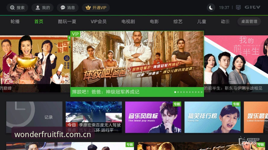 奇异果体育使用教程：从注册到流畅体验的操作指南